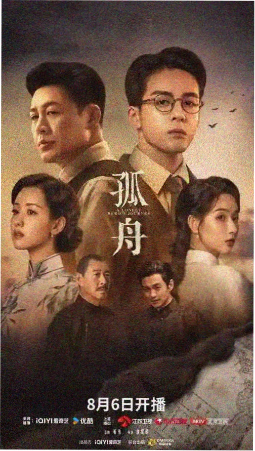 天美星空MV百度云资源 - 月下独舞