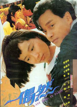 天美星空MV高清免费 - 星云之恋