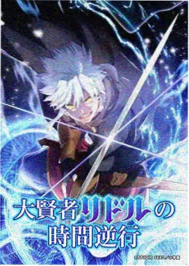 天美星空MV演唱会现场 - 燃情时刻